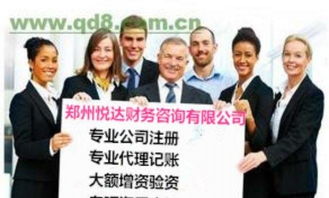 郑州中原区冉屯路教育咨询类营业执照办理全攻略