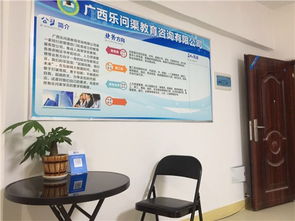 教育与咨询 携手共创人才成长的新篇章